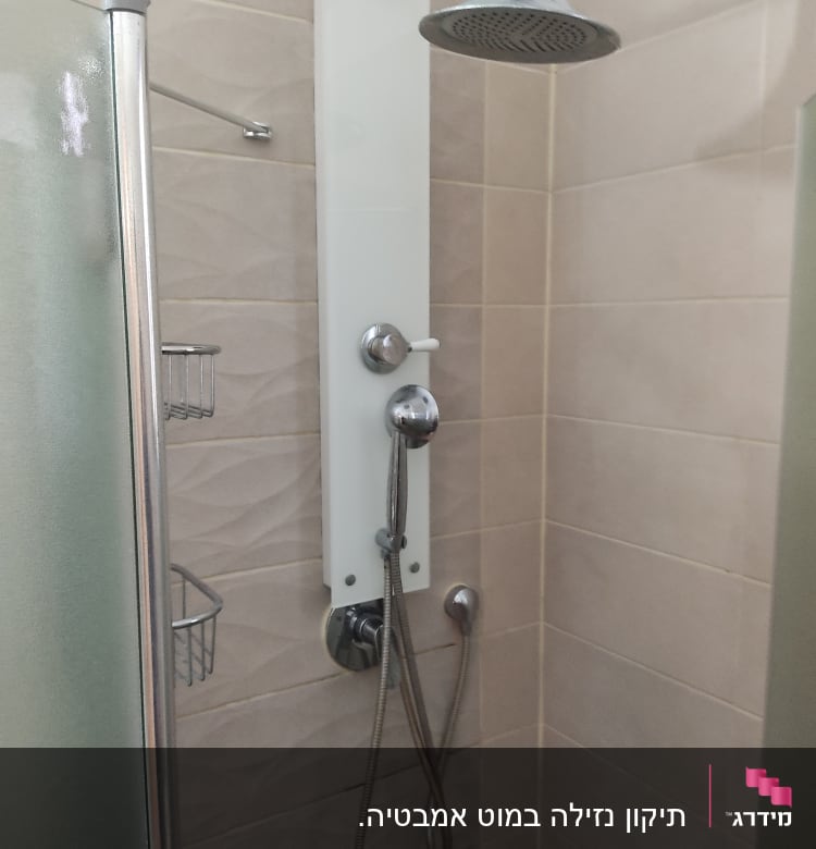 מקלחת עם ראש מקלחת וצינור מתכת